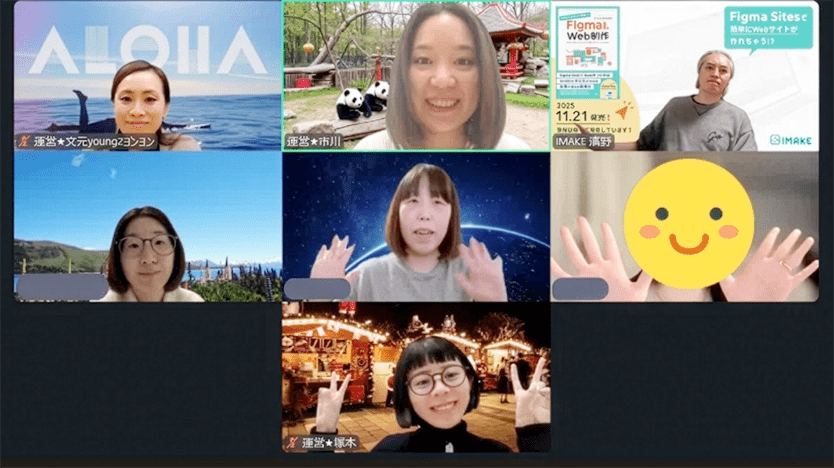 デザイン勉強会