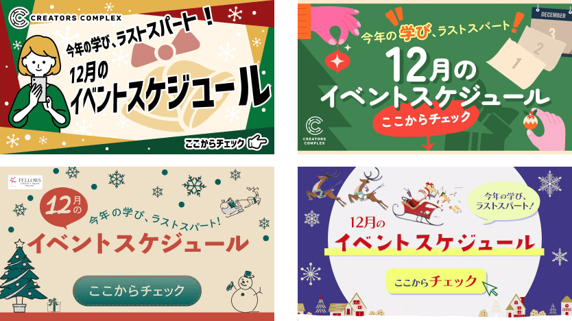 作品添削ルーム